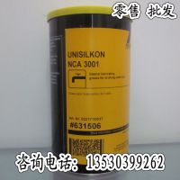 ԭװ³KLUBER UNISILKON NCA 3001ˮˮͷ֬