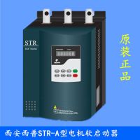 STR04***-3 ԭװƷ/
