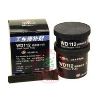 WD112ʹҵ޲