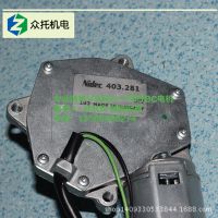 valeo电机法雷奥减速机,齿轮箱一级代理商货源403 281