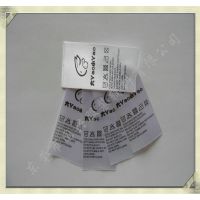 厂家专业供应酒店用品布标 酒店用品主标 酒店用品唛头 免费设计