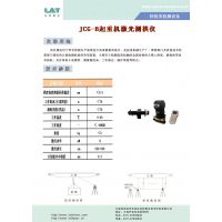 JCG-Bػ⹰ǡ⹰ǡȲ