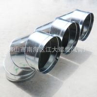 广东佛山江大螺旋风管配件厂家批发直销尽在江大螺旋风管厂