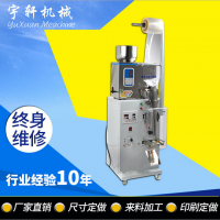 供应 小型自动粉末袋泡茶包装机 多功能粉剂包装成型机械