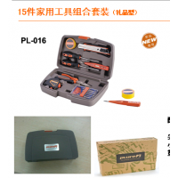 西安家用工具箱礼品 西安组合工具套装 西安五金组套工具批发