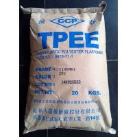 供应台湾长春耐辐射抗蠕变TPEE：1148LH，1155XL，1163ML，1172-201LL