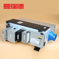 曼瑞德新风系统高压静电除尘电子净化机前置净化箱过滤空气pm2.5