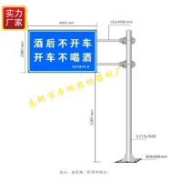 供应批发供应电力标牌 铝板4000*2500公路交通标志杆标牌