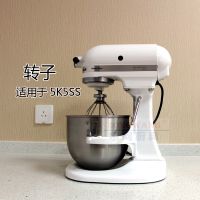 KitchenAid美国厨宝5K5SS厨师机打蛋机搅拌机和面机k5商用冰淇淋