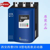 250kWSTR250B-3 㽭