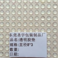 ӦʳƷ轺 3m͸轺 Ƹ轺 ͸¹轺