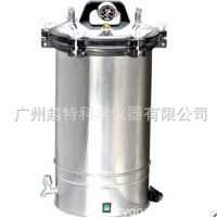 Ӧ̩18Lʽҽ YX-280A