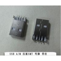 USB AM2.0ĸ90ȳ  SMT  п ɫо