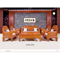 仿古红木家具-锦上添花沙发-红木沙发-缅甸花梨家具-红木家具APP