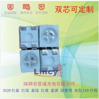 3528红绿双色灯珠双晶高亮 雷成光电 红光 绿光