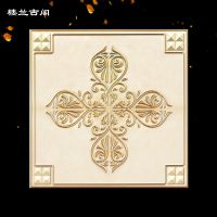 集成吊顶厂家弘鼎达供应 300*300mm铝扣板天花