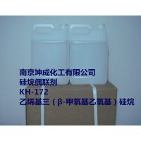 KH-172，乙烯基三（β-甲氧基乙氧基）硅烷，南京坤成化工有限公司销售部