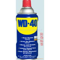 Ӧ󻬷WD-40(ͼ)