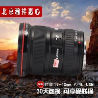 全新  佳能 EF 17-40 mm f/4L USM  广角镜头 红圈镜头 单反镜头