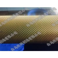 氧化铜色钢板网/古铜色铝板拉伸网/小菱形孔铝板网/