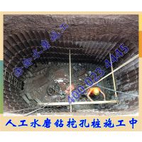 重庆涂渝工程水磨钻机各类岩石钻机抗滑桩水磨施工队伍图片视频