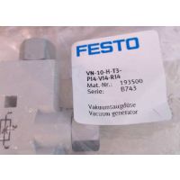 FESTO/费斯托 M系列三连件 FRC-3/8-D-5M-O-MIDI-A