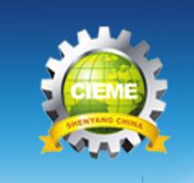 CIEME 2014第十三届中国国际装备制造业博览会