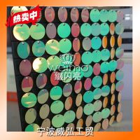 綯/綯Ƭ/Ƭ/Ƭǽ 508-2
