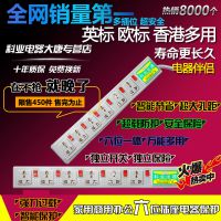 科业9898六位独立开关过载保护多用接线板英欧标插板转换插座排插