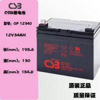 ʯϣCSB 12V34AH/GP12340