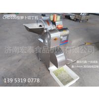 新金龙牌快速切丁机 萝卜切丁机 正品机器 厂家直销