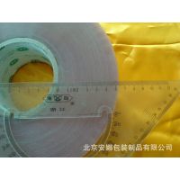 Ӧboppӡֽ 佺 װ 63mm