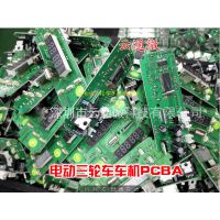 зص綯ֳmp3 FMPCBA