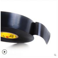 ԭװƷ ֵؼۡ3Mŵ繤Ե33+ ɫ50MM*10M*0.18