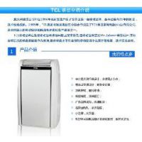 Ӧ***TCL1Pѽƶյ