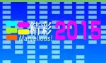 2015第十五届浙江（萧山）机械装备展览会