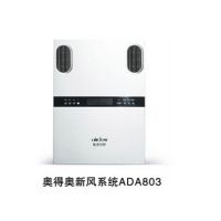 Ӧñڹ·ϵͳµðADA803ڹ·ϵͳ/Ƚȩɱ Ʒ***