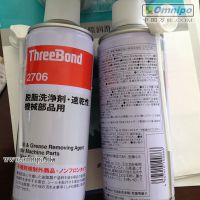 ӦձTHREEBOND2706֬-2706ٸ֬ϴ