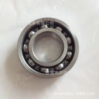 現(xiàn)貨供應(yīng)深溝球軸承 6004開(kāi)式軸承