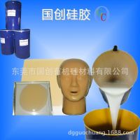 Ӧ轺ԭ_ڳƷ轺ֻ