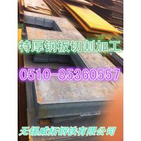 ˸ְи/Q345Dְи/ְи