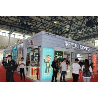 2016第29届中国国际眼镜业展览会（北京眼镜展）
