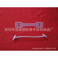 Plastic Handleܽ