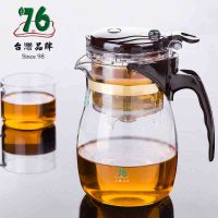 台湾76飘逸杯耐热玻璃外杯 泡茶壶过滤网可拆洗BD-750ml***包邮