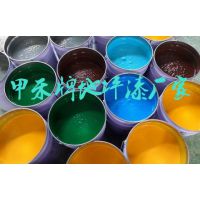 麣ƽ᳧/ƽ/׺ƽ/Ӳѹƽ/***ƽ