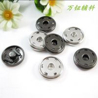 [厂家直销]服装辅料 8MM圆形手缝金属按扣 环保过检针 缝线暗扣 摁扣啪扣揿钮
