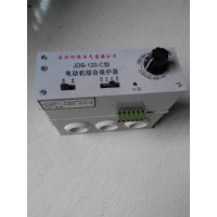 荣欣防爆JDB-120C型电动综合保护器