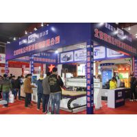 2015第十三届北京国际广告展览会（简称BIAE）