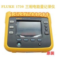 Fluke 1730 ܼ¼