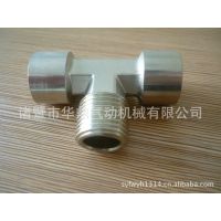 供应高品质黄铜三通、黄铜接头、水暖配件